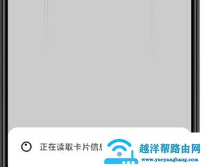 miui12模拟加密卡添加教程