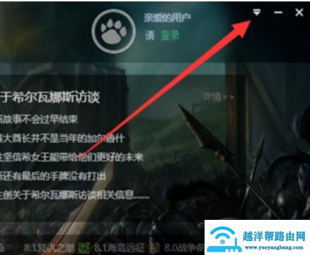 魔兽大脚游戏路径怎么设置