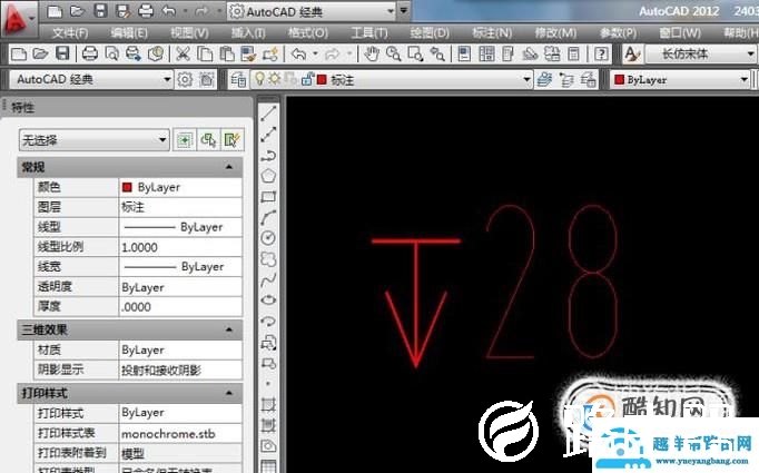 CAD文字编辑中如何输入深度符号？