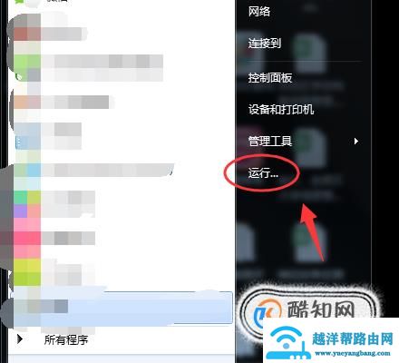 教你解决电脑连不上网的问题