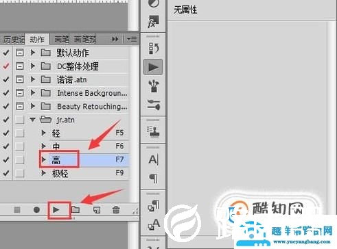 PS图像处理-人物面部修图