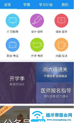 腾讯课堂学生端可以开视频吗