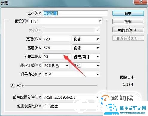 PS里怎么用钢笔工具做画