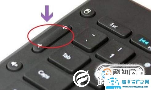 如何调节电脑音量