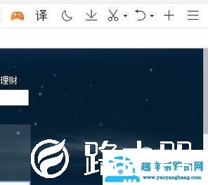 如何设置QQ浏览器下载的缓存文件夹