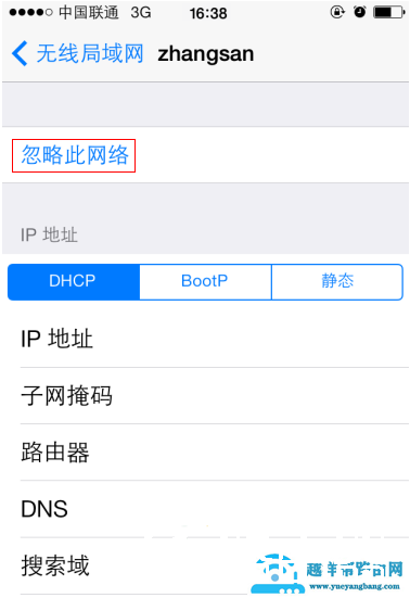 如何删除无线信号[wifi]重新连接