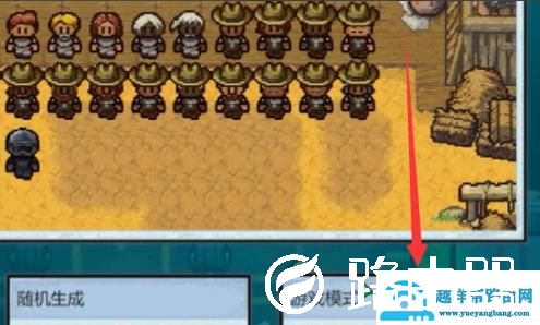 epic逃生者2联机方法