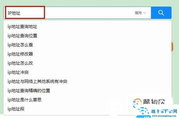 怎么样查看自己家宽带网络是电信、联通还是移动