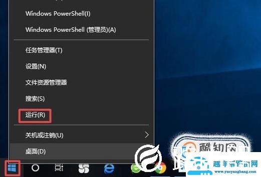 怎么查看本机的IP、MAC地址和端口占用情况