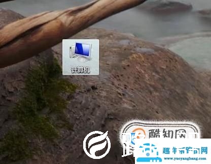 win10改变字体大小显示