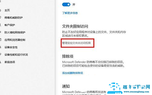 Win10文件无法保存并提示找不到文件怎么办