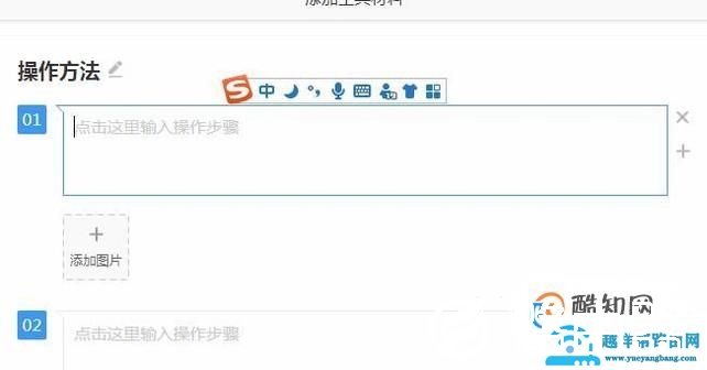 如何输入带圈的数字？