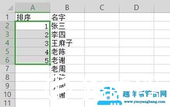 excel表格怎么设置数字下拉数值不变不递增