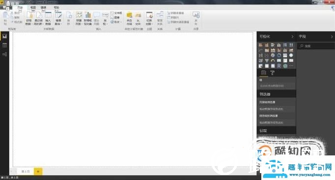 如何下载Power BI desktop 中文版？
