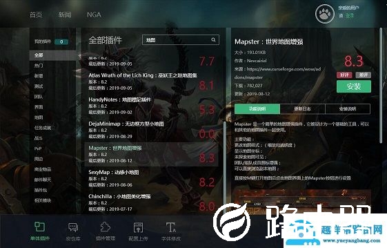 魔兽大脚插件不显示怪的分布