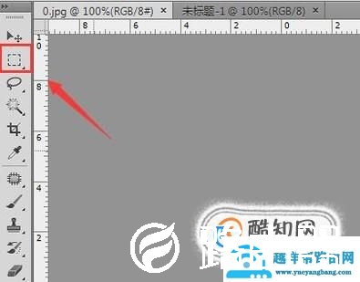 PS如何把扫描的身份证放在一张纸上