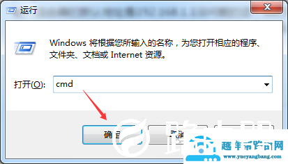 路由器登陆地址192.168.1.1进不去怎么办
