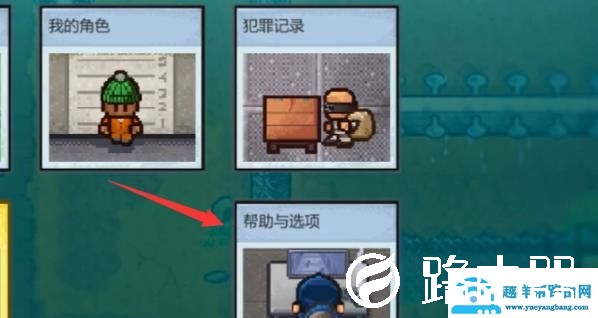 epic逃生者2联机方法