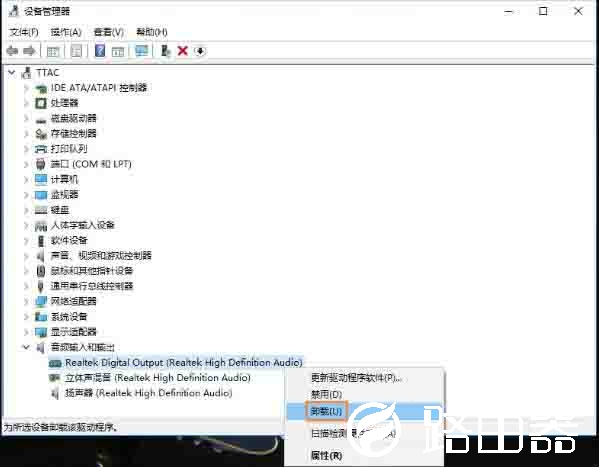 win10如何卸载声卡驱动