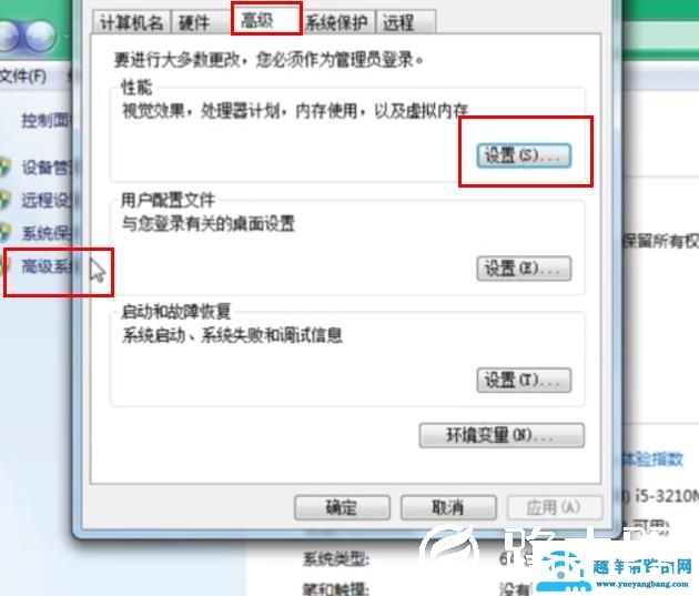 4g内存条怎么设置虚拟内存