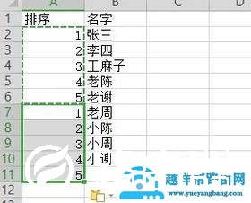 excel表格怎么设置数字下拉数值不变不递增