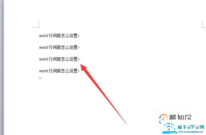 word行间距怎么设置
