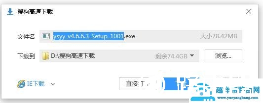 电脑怎么收看河南卫视直播