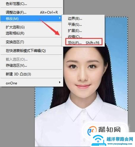 怎样将蓝底的证件照换成白底