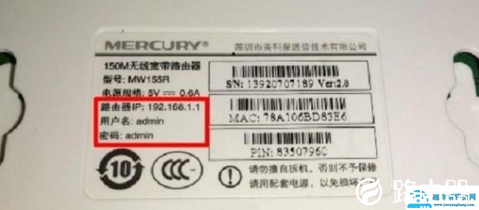 192.168.1.101登陆页面手机进入 即可登陆