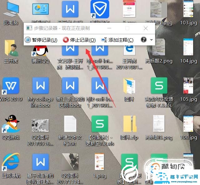 如何进行电脑屏幕录像
