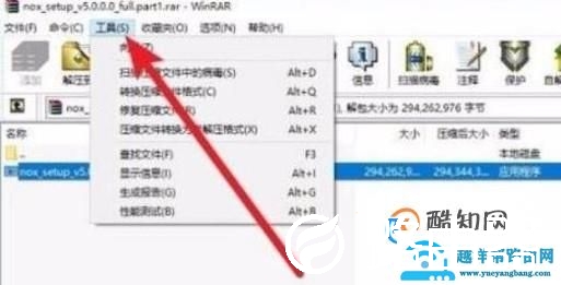 文件解压不了怎么办