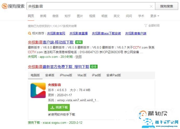 电脑怎么收看河南卫视直播