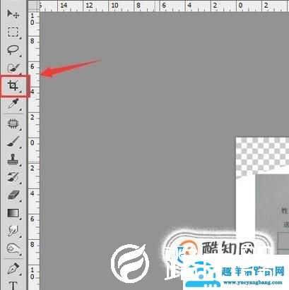 怎么用PS调正扫描斜了的图片，超简单3步搞定