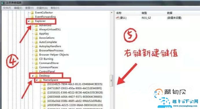 被清空的回收站文件怎么恢复；恢复回收站