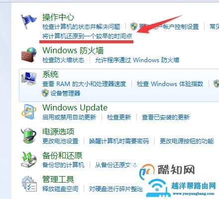 教你解决电脑连不上网的问题