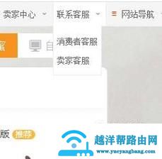 淘宝账户无法解绑支付宝