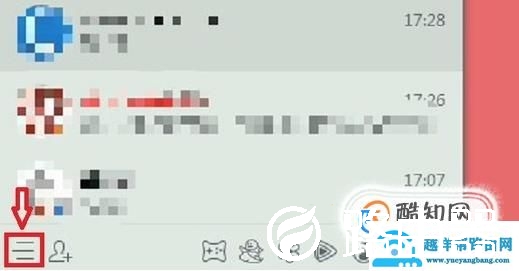 QQ不接收文件夹怎么办 QQ怎么设置接收文件夹