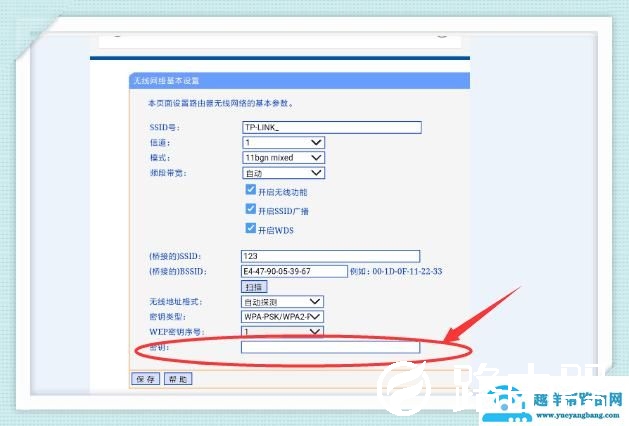 两台无线路由器之间怎么用无线进行连接