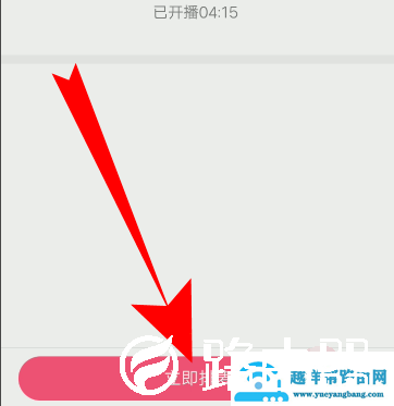 手机QQ群课堂上课怎么开启麦克风