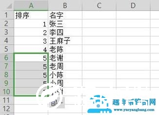 excel表格怎么设置数字下拉数值不变不递增
