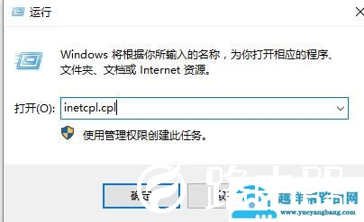 win10商店无法加载页面怎么处理