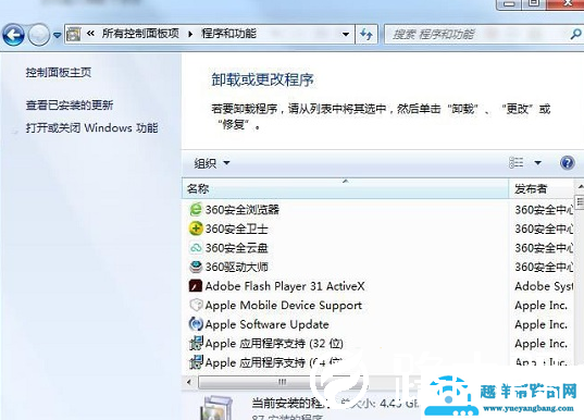 Win7电脑怎么删除视频设备