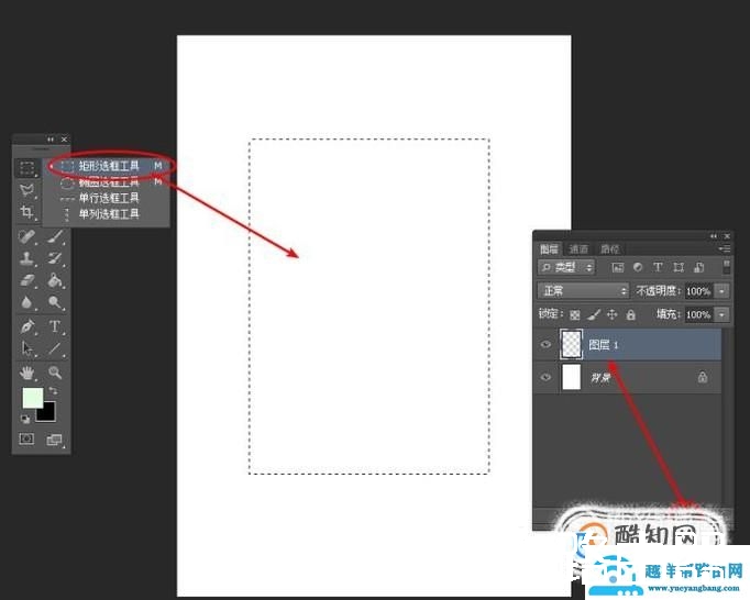 如何使用PS制作立体酷炫文字效果