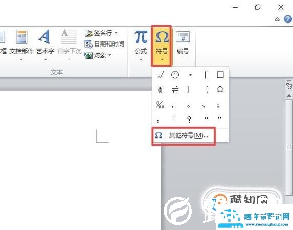 word方框里怎么打钩或者填数字