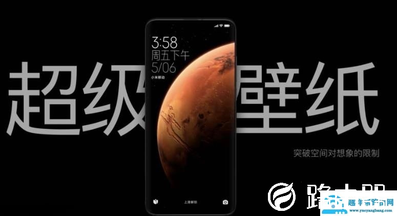 miui12没有超级壁纸解决方法