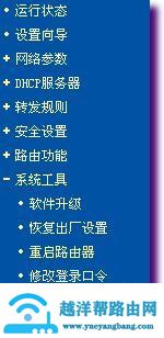 路由器,交换机,falogin.cn官网,如何连接路由器,联通光纤路由器设置,ssid是什么,猫连接路由器