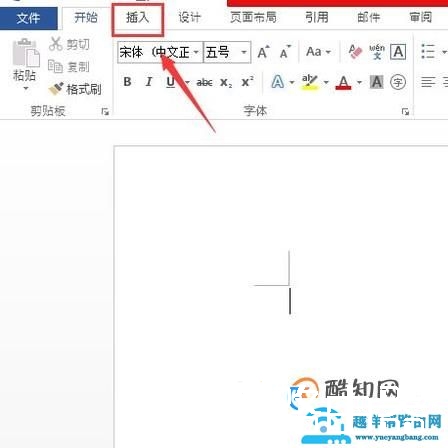 如何将png转换成word