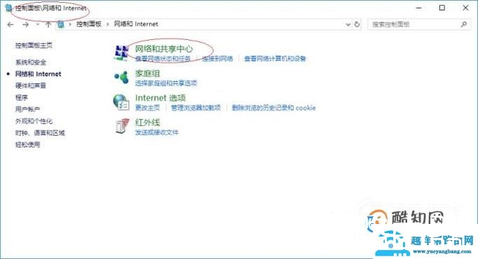 台式电脑无线上网怎么设置