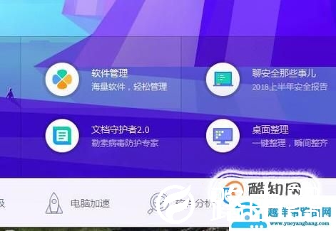 Excel表格如何恢复未保存文件