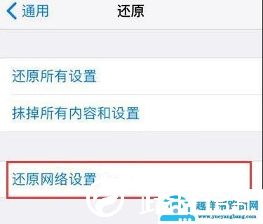 iPhone 无法登录 Apple ID，提示验证失败如何解决？